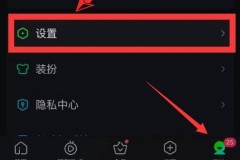 爱奇艺看几个人登录我的账号教程