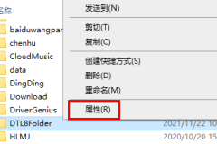 文件删除不了需要管理员权限解决方法