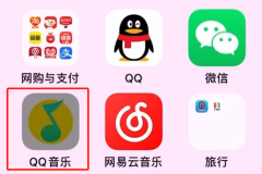 qq音乐会员免费领取最新