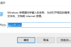 win10文件历史记录已关闭怎么办