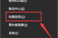 win10电源管理在哪里