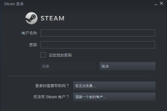 steam家庭共享怎么玩别人的游戏