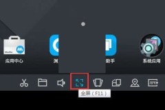 mumu模拟器怎么退出全屏?mumu模拟器退出全屏方法