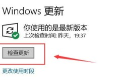 win10驱动安装失败原因介绍