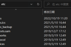 自定义hosts去广告教程