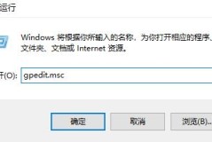 windows无法验证此文件的数字签名解决方法