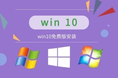 Windows好用版本排行榜2023