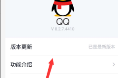 QQ群课堂在哪怎么使用