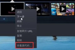 steam手机版怎么下载视频详细教程