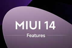 miui14稳定流畅吗