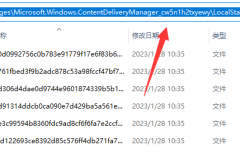 win10锁屏壁纸保存方法