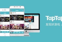 taptap是什么软件