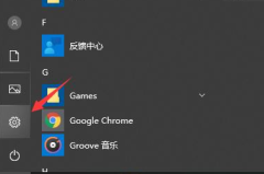 Win10局域网共享文件夹设置