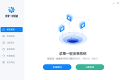 2023制作系统启动u盘哪个软件好