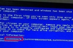 装xp系统蓝屏代码0x000007b解决方法