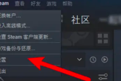 steam账号17位ID在哪看