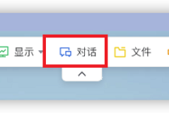 todesk远程可以听到对方说话吗