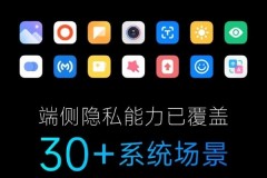 miui14怎么升级