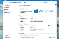 win10multiple editions意思详细介绍