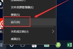 win10电脑搜索功能不能用了