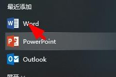 word文档转换成pdf格式方法