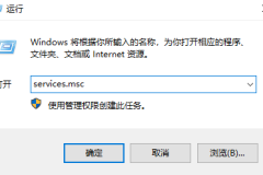 wmi provider host占用cpu过高解决方法