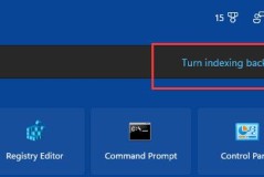 win11搜索索引已关闭解决教程