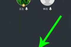 腾讯会议共享屏幕方法