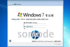 win7professional版本介绍