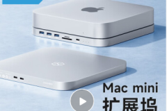 苹果macmini可以扩展内存么