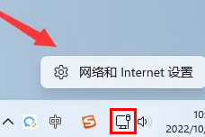 win11dns怎么设置