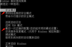 0xc0000017蓝屏电脑无法启动解决方法