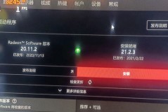 小影霸rx580显卡驱动哪个版本好