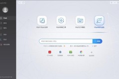 flash中心是什么软件详细介绍