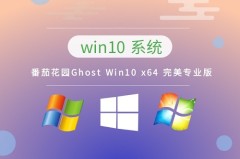 2022win10哪个版本打游戏好