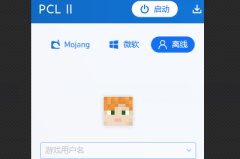 pcl2启动器65542错误解决办法