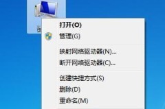 windows7一键还原系统教程