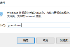 正在准备配置windows请勿关闭计算机