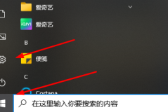 win10任务栏闪跳黑屏