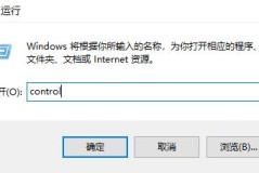 win11搭建web服务器