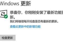 win10驱动安装教程