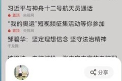 手机uc浏览器设置电脑版网页