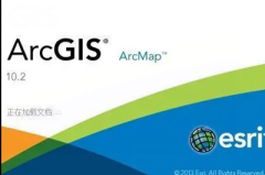 arcgis构建金字塔详情