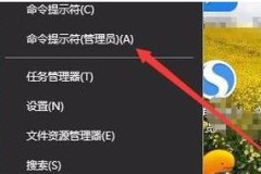 win10网络设置进不去解决方法