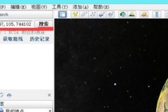 谷歌地球怎么输入坐标经纬度