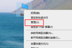 win10声卡驱动在哪里打开