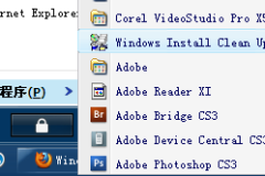 Windows Install Clean Up使用方法