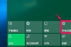 windows defender offine使用方法