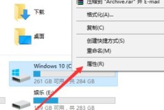 win10更新完后变卡解决方法