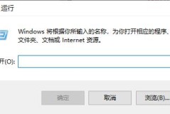 Win10更新后开机变得很慢